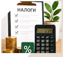 Услуги Профессиональное бухгалтерское обслуживание в Мегионе